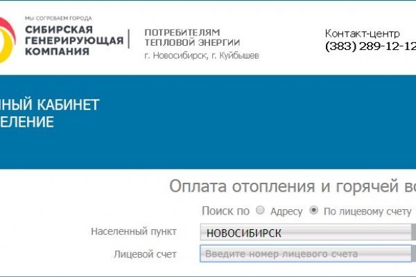 Омг наркомагазин