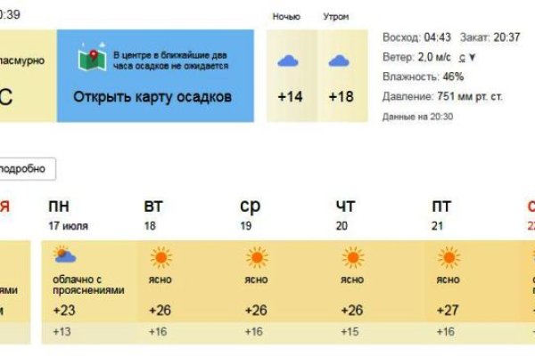 Омг заказ наркотиков