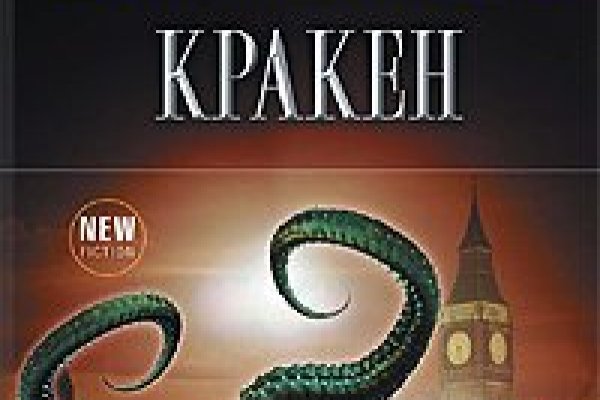 Ссылка крамп kraken4webes