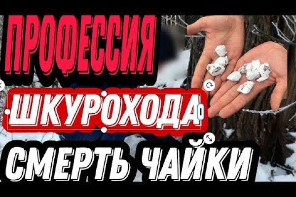 Как получить доступ к сайту мега