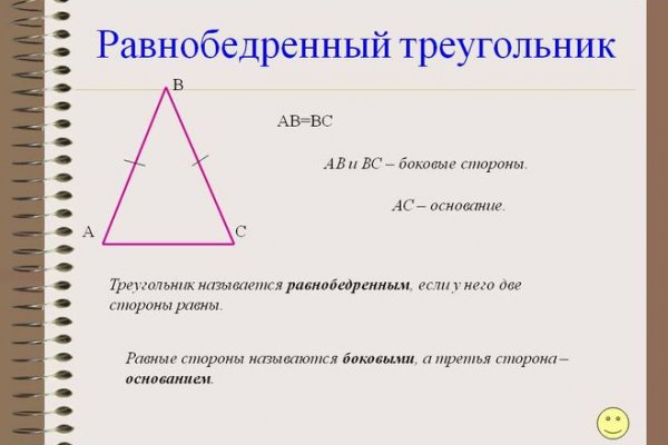 Tor сайт мега