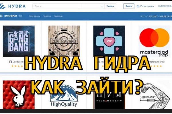 Что такое mega торговая площадка