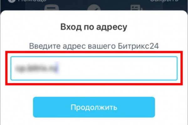 Омг войти