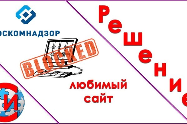 BlackSprutruzxpnew4af onion не работает в тор