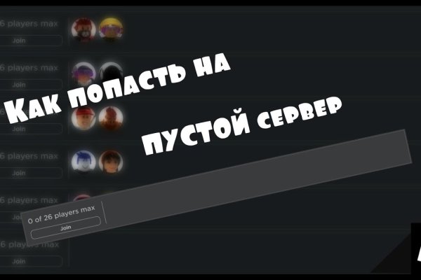 Omg omgruzxpnew4af union ссылка на сайт через тор