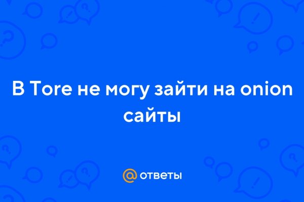 Почему не работает мега сегодня